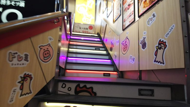 女性にも若者にもおすすめ！横浜駅で夜遅くまで営業しているしゃぶしゃぶ＆寿司が食べ放題「ドレミ」